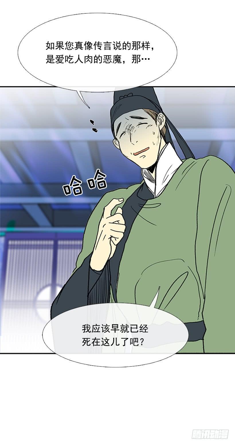 学士再生韩漫全集-铜板无删减无遮挡章节图片 