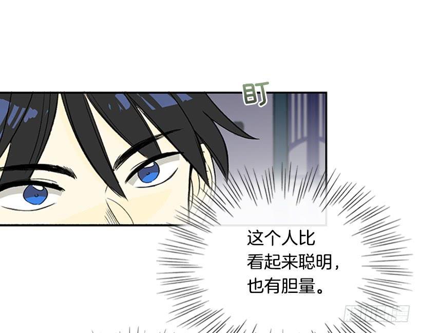 学士再生韩漫全集-铜板无删减无遮挡章节图片 