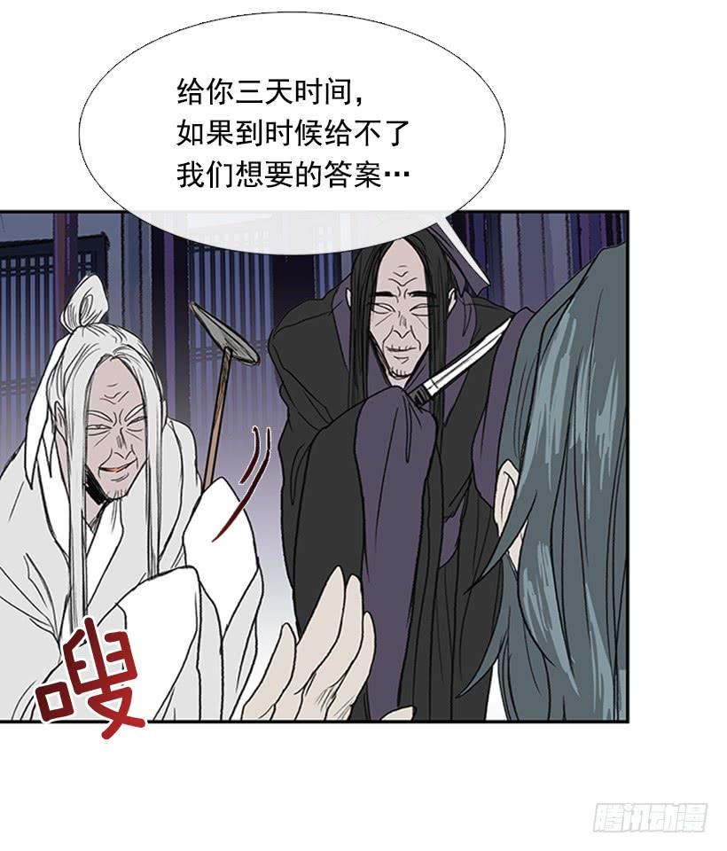 学士再生韩漫全集-鼠王无删减无遮挡章节图片 
