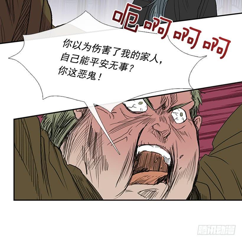 学士再生韩漫全集-鼠王无删减无遮挡章节图片 