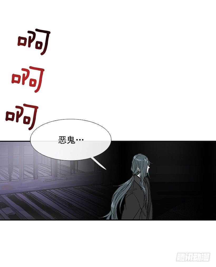 学士再生韩漫全集-鼠王无删减无遮挡章节图片 
