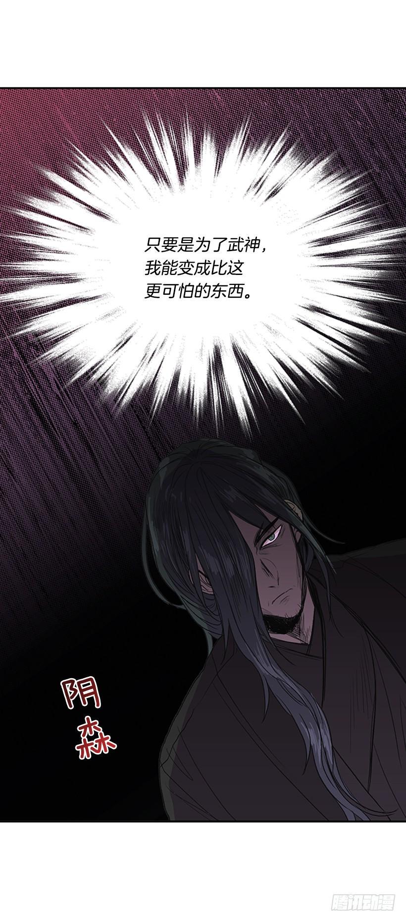 学士再生韩漫全集-鼠王无删减无遮挡章节图片 