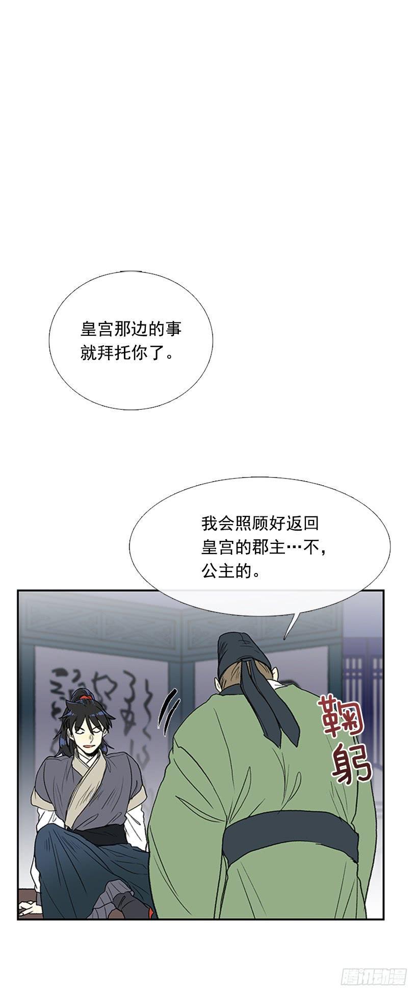 学士再生韩漫全集-鼠王无删减无遮挡章节图片 