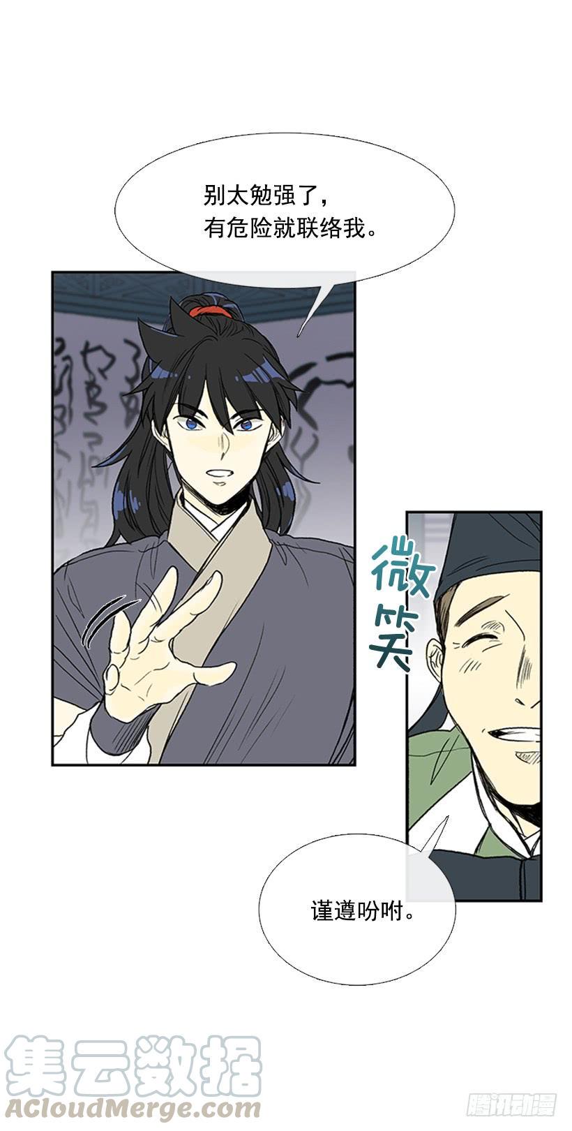 学士再生韩漫全集-鼠王无删减无遮挡章节图片 