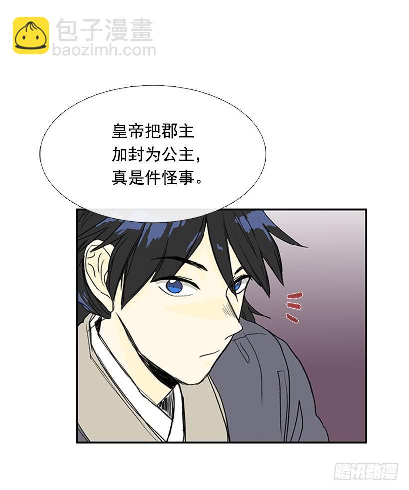 学士再生韩漫全集-鼠王无删减无遮挡章节图片 