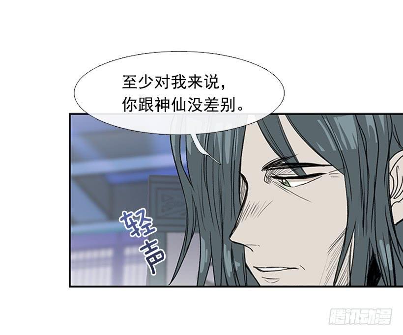 学士再生韩漫全集-鼠王无删减无遮挡章节图片 