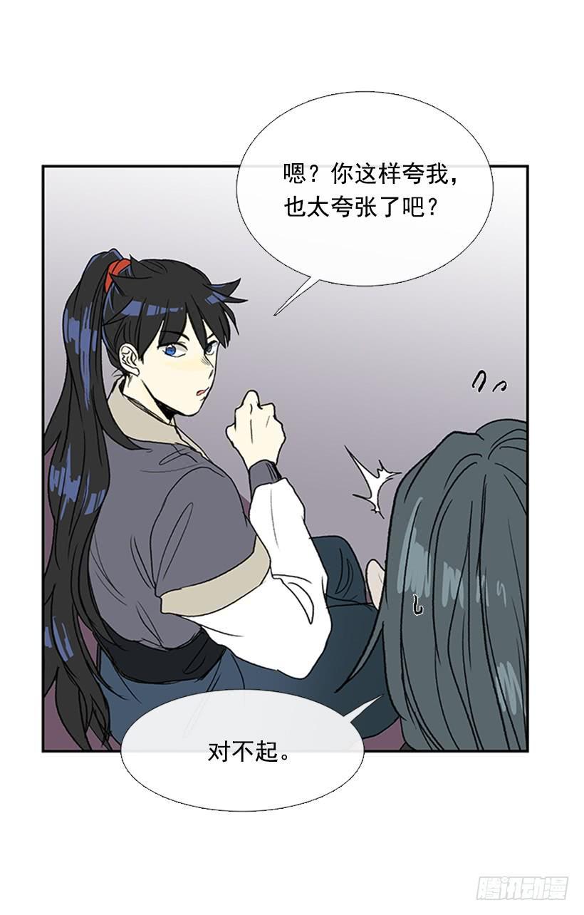 学士再生韩漫全集-鼠王无删减无遮挡章节图片 