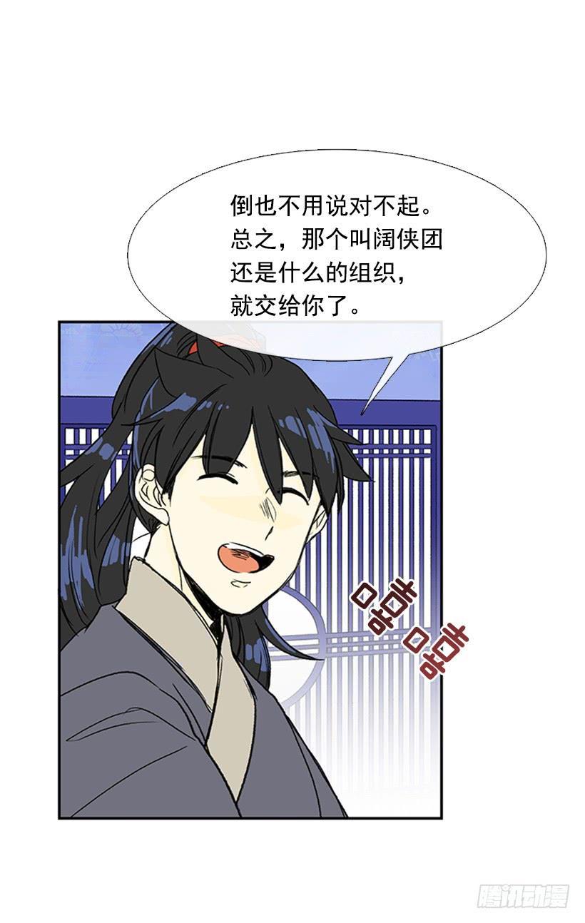 学士再生韩漫全集-鼠王无删减无遮挡章节图片 
