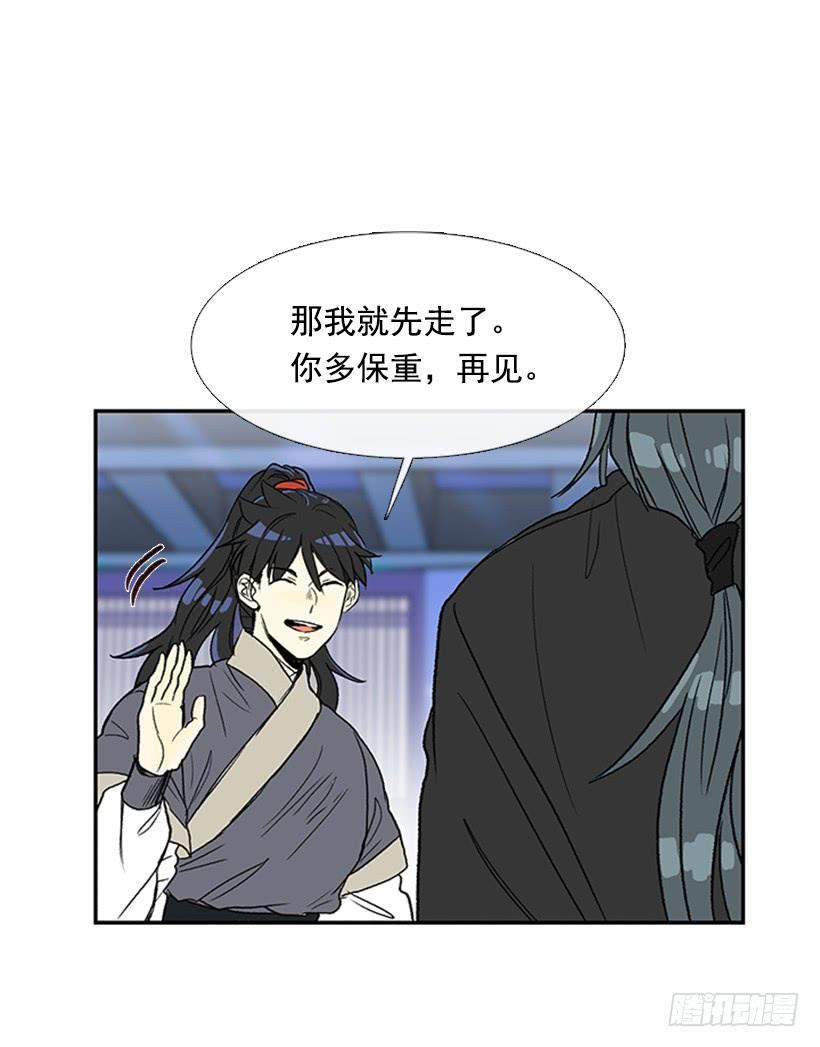 学士再生韩漫全集-鼠王无删减无遮挡章节图片 