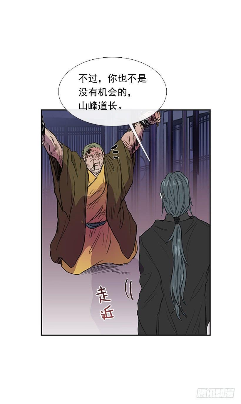 学士再生韩漫全集-鼠王无删减无遮挡章节图片 
