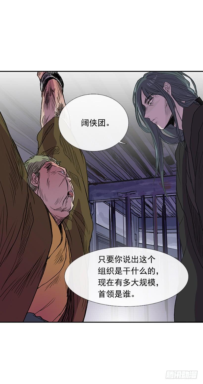 学士再生韩漫全集-鼠王无删减无遮挡章节图片 