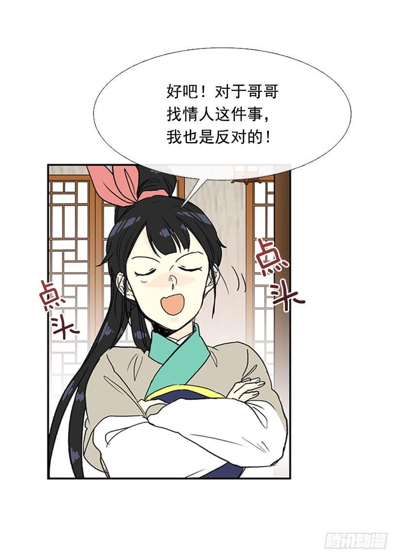 学士再生韩漫全集-马贼无删减无遮挡章节图片 