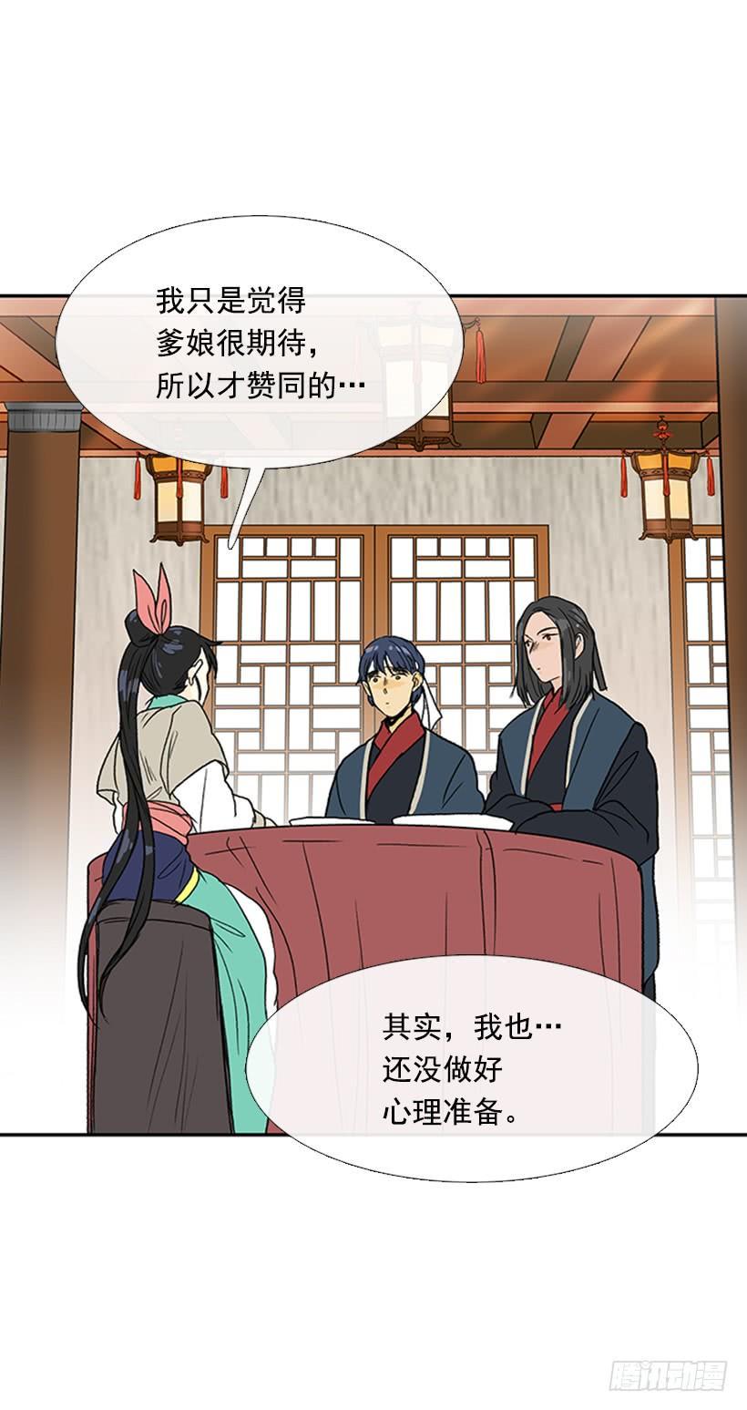 学士再生韩漫全集-马贼无删减无遮挡章节图片 