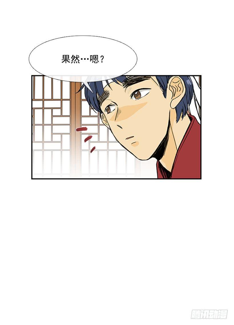 学士再生韩漫全集-马贼无删减无遮挡章节图片 