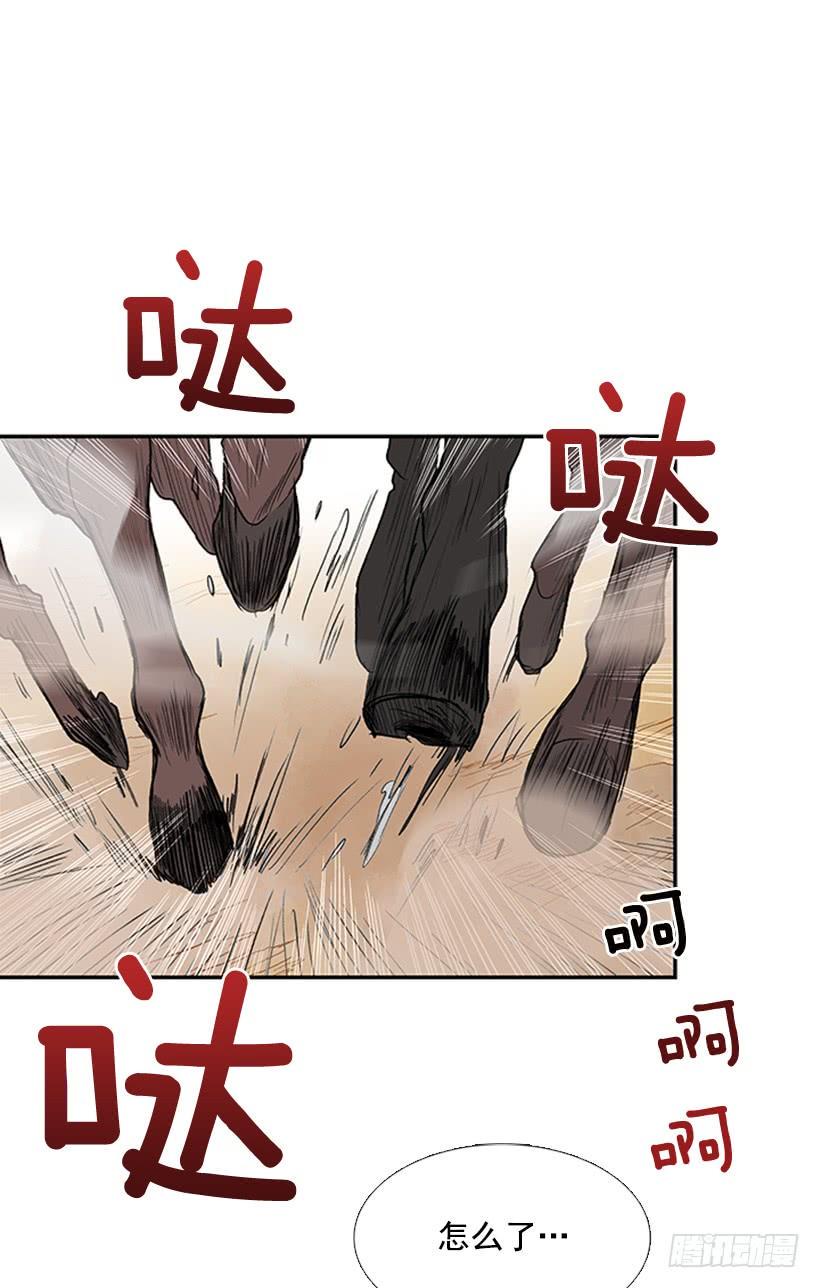 学士再生韩漫全集-马贼无删减无遮挡章节图片 