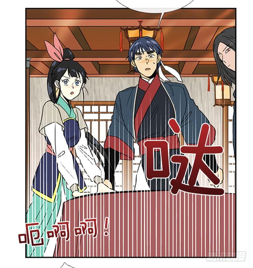 学士再生韩漫全集-马贼无删减无遮挡章节图片 