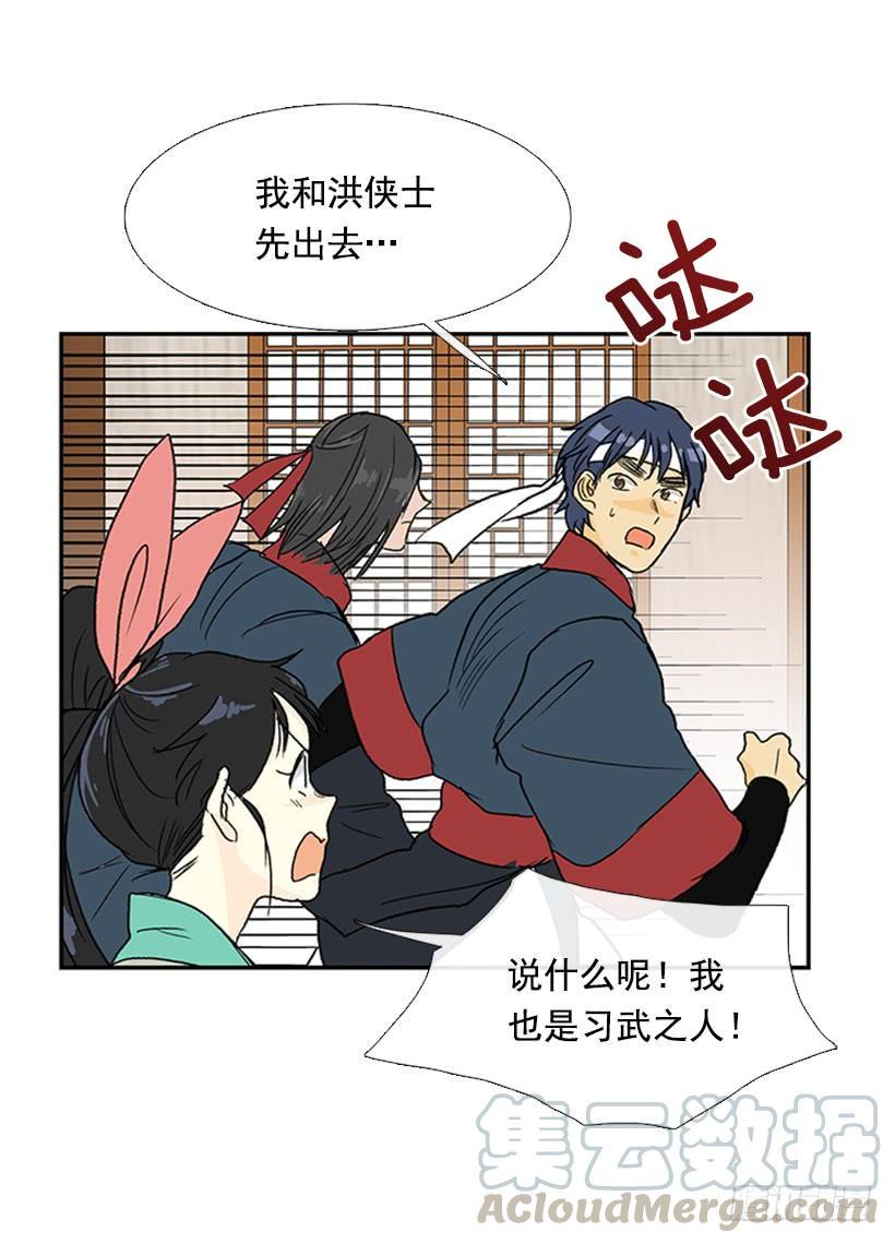 学士再生韩漫全集-马贼无删减无遮挡章节图片 