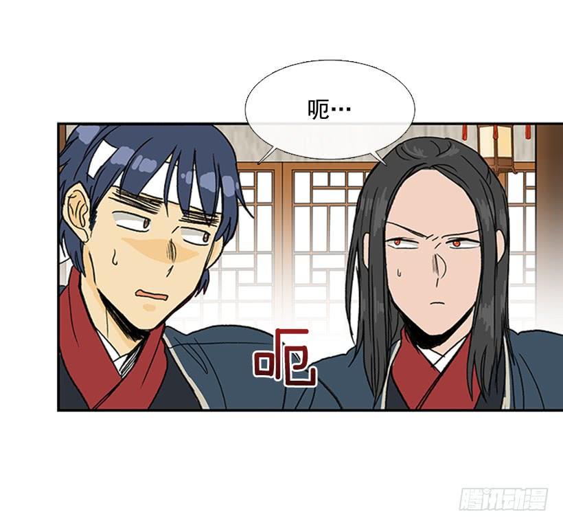 学士再生韩漫全集-马贼无删减无遮挡章节图片 