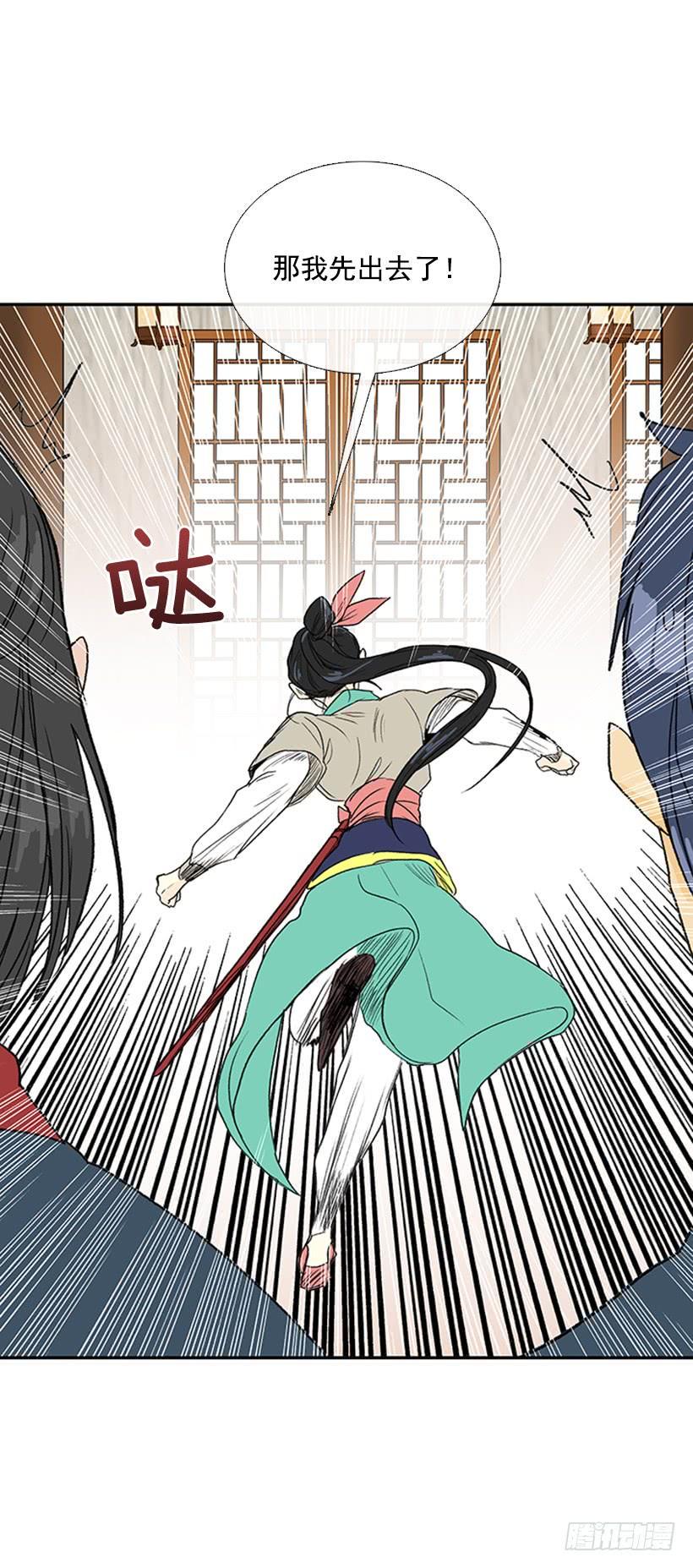 学士再生韩漫全集-马贼无删减无遮挡章节图片 