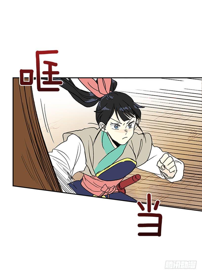 学士再生韩漫全集-马贼无删减无遮挡章节图片 