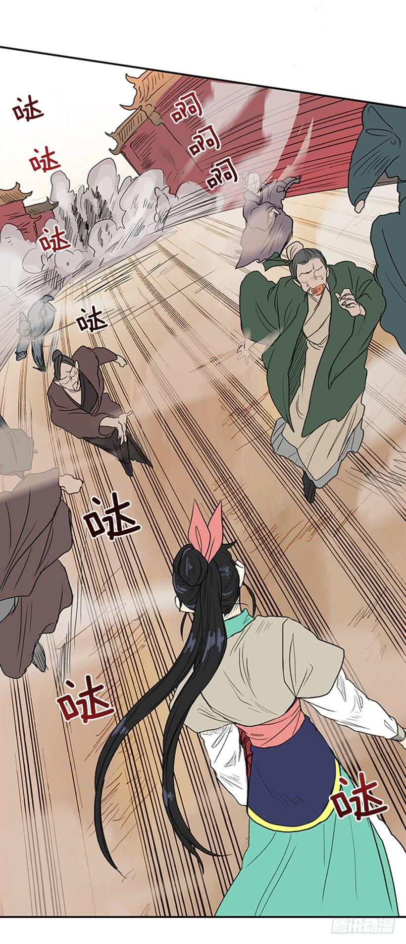 学士再生韩漫全集-马贼无删减无遮挡章节图片 
