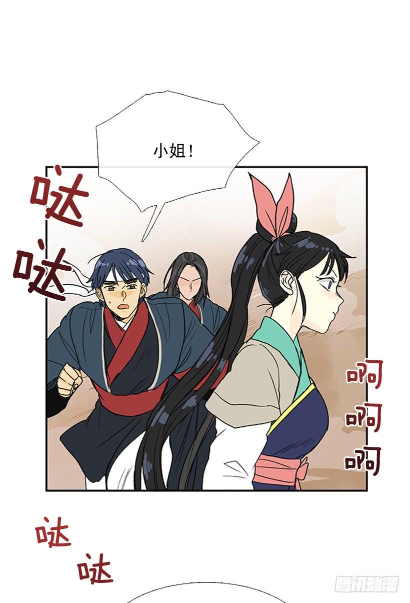 学士再生韩漫全集-马贼无删减无遮挡章节图片 