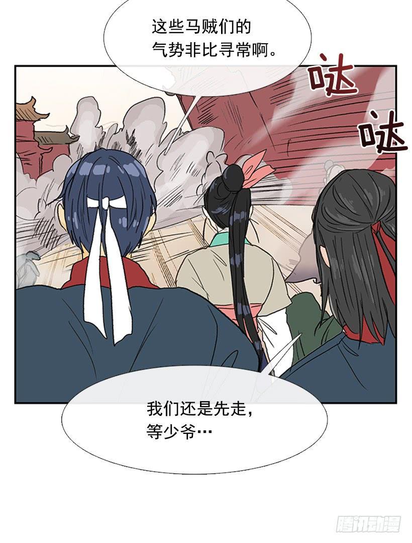学士再生韩漫全集-马贼无删减无遮挡章节图片 