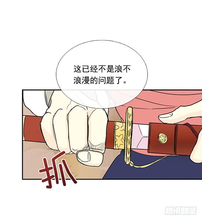 学士再生韩漫全集-马贼无删减无遮挡章节图片 
