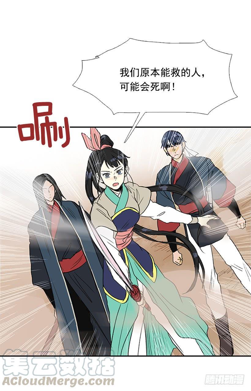 学士再生韩漫全集-马贼无删减无遮挡章节图片 