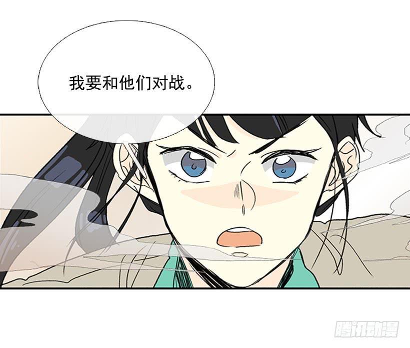 学士再生韩漫全集-马贼无删减无遮挡章节图片 