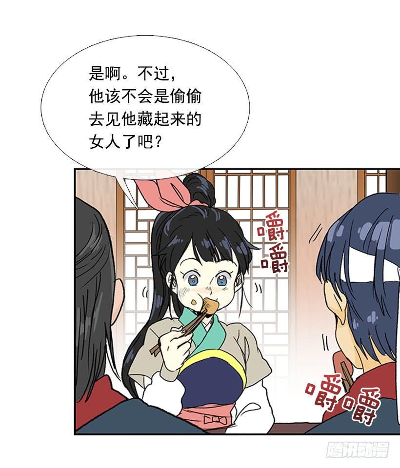 学士再生韩漫全集-马贼无删减无遮挡章节图片 