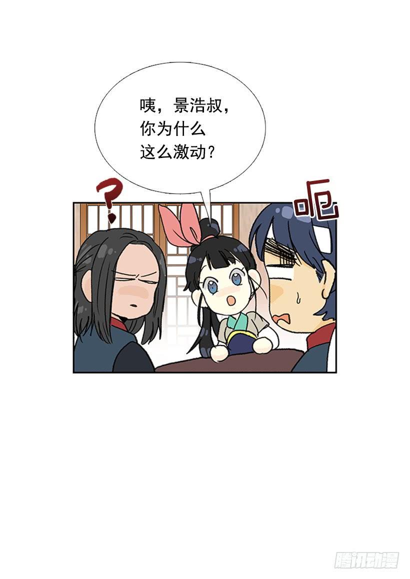 学士再生韩漫全集-马贼无删减无遮挡章节图片 