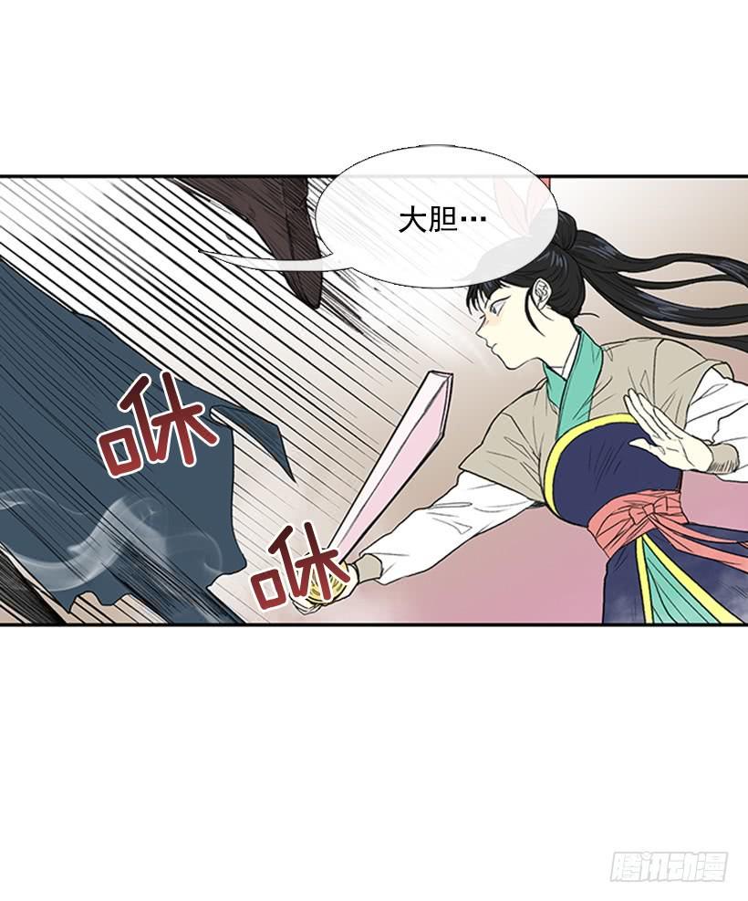 学士再生韩漫全集-实力 2无删减无遮挡章节图片 