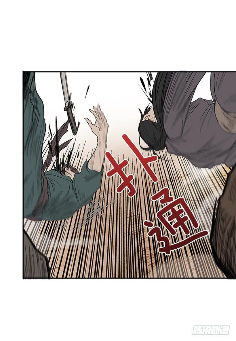 学士再生韩漫全集-实力 2无删减无遮挡章节图片 