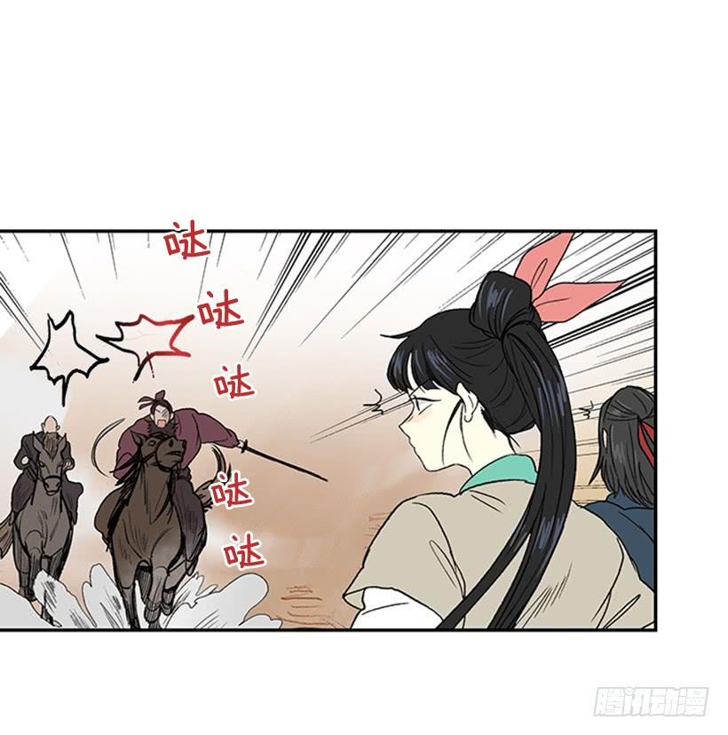 学士再生韩漫全集-实力 2无删减无遮挡章节图片 