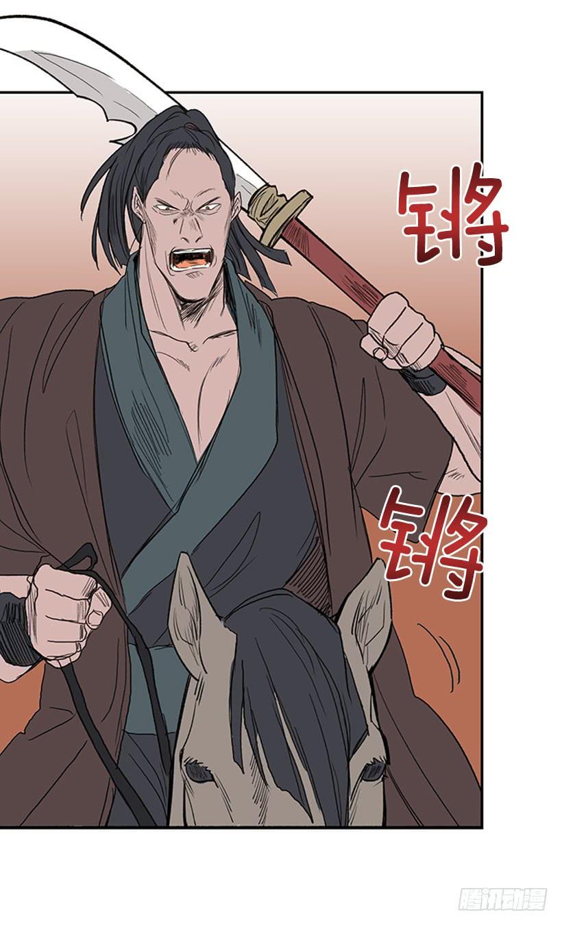 学士再生韩漫全集-实力 2无删减无遮挡章节图片 
