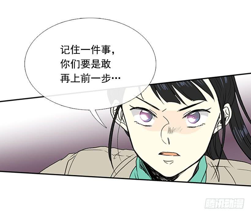 学士再生韩漫全集-实力 2无删减无遮挡章节图片 