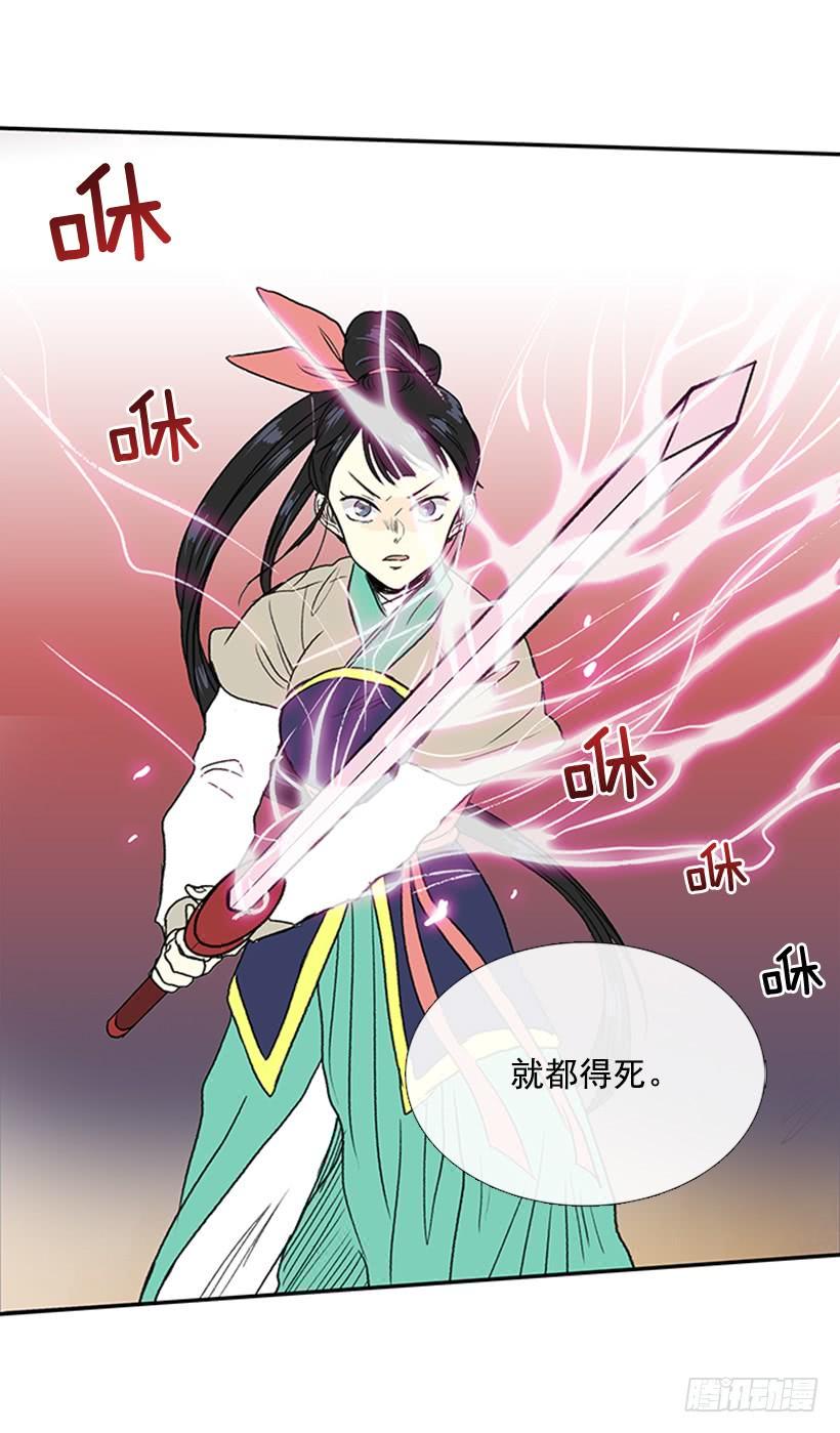 学士再生韩漫全集-实力 2无删减无遮挡章节图片 