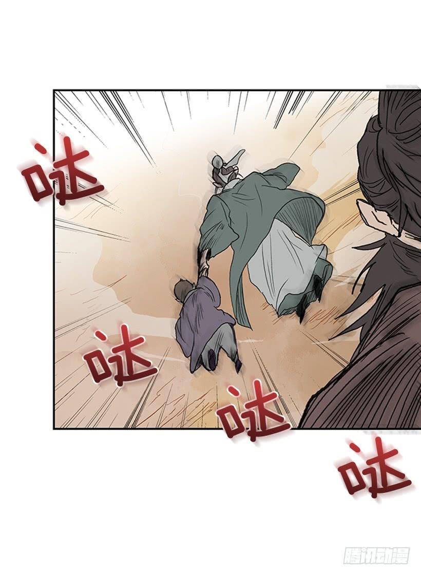 学士再生韩漫全集-实力 2无删减无遮挡章节图片 