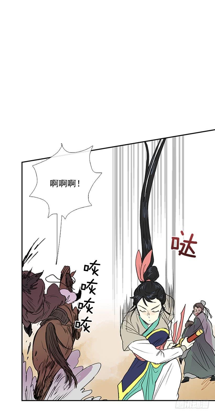 学士再生韩漫全集-实力 2无删减无遮挡章节图片 