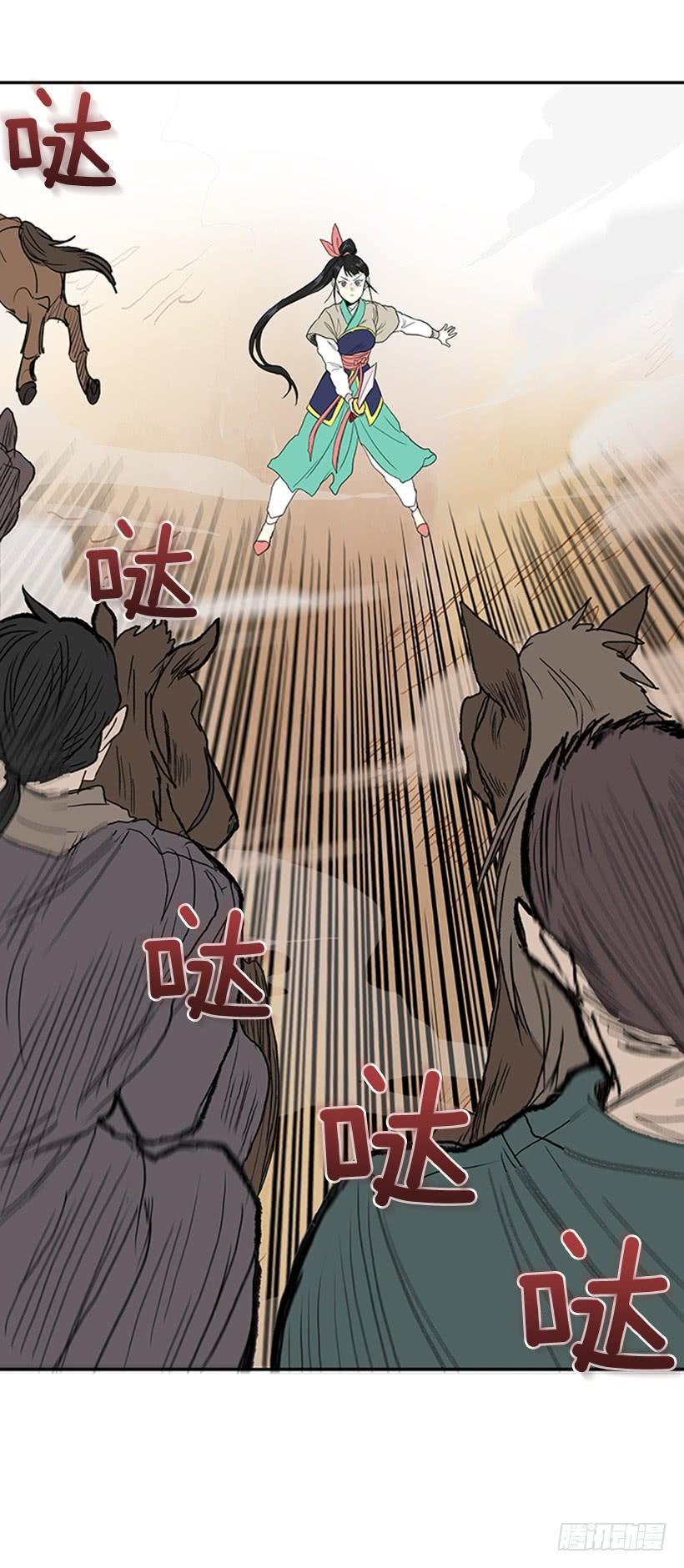 学士再生韩漫全集-实力 2无删减无遮挡章节图片 