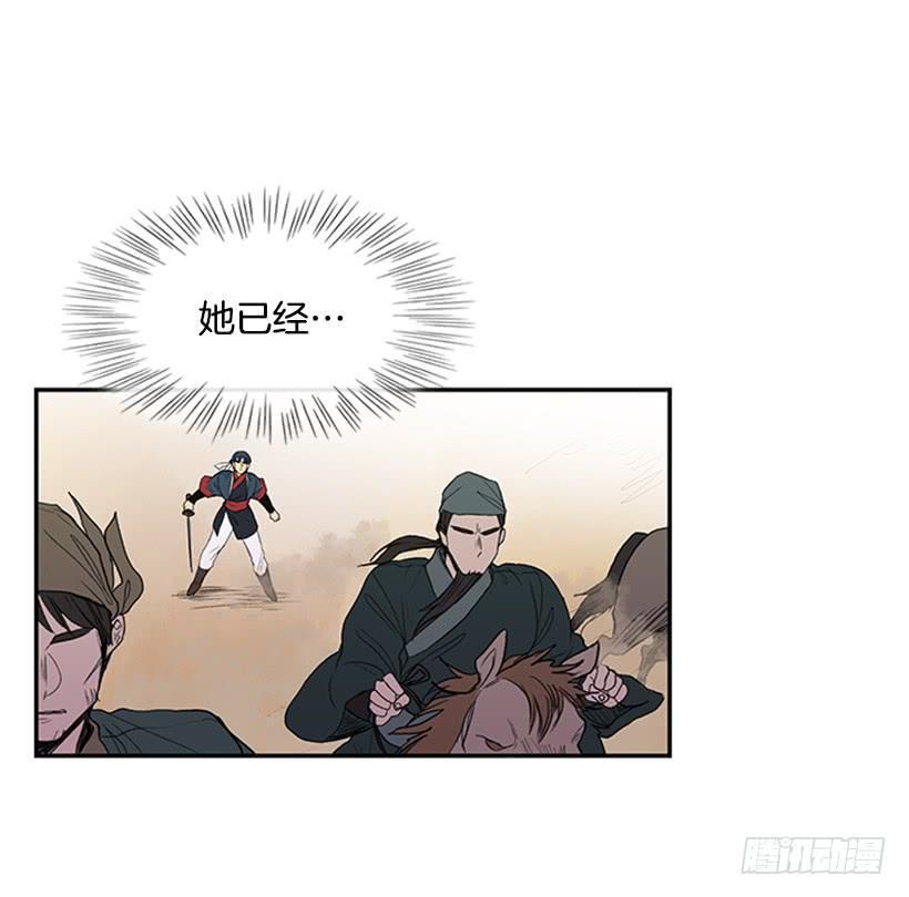 学士再生韩漫全集-守护 2无删减无遮挡章节图片 