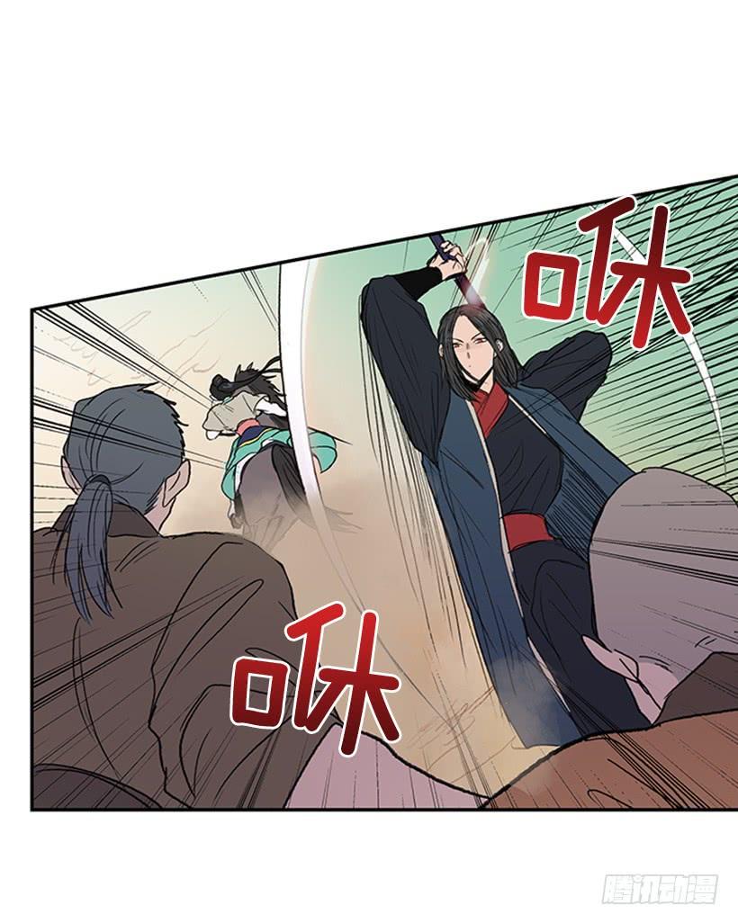 学士再生韩漫全集-守护 2无删减无遮挡章节图片 