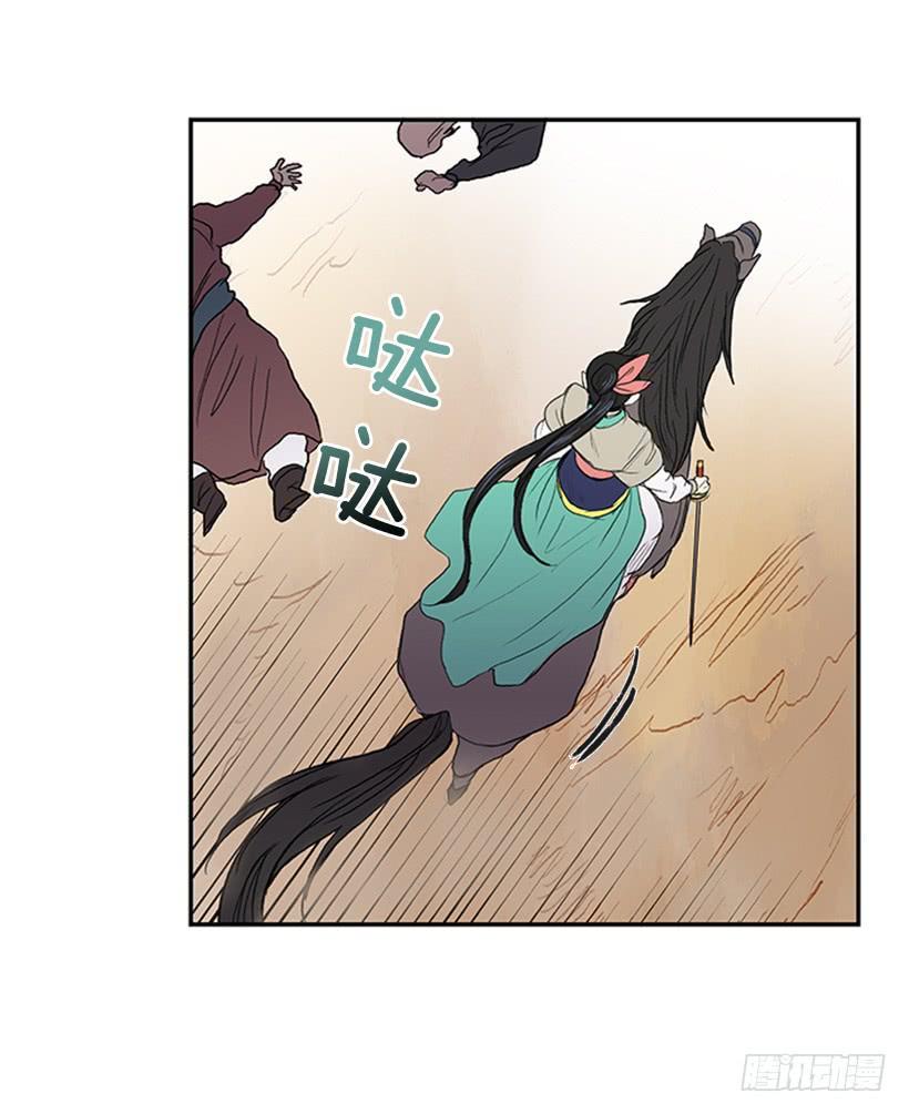 学士再生韩漫全集-守护 2无删减无遮挡章节图片 