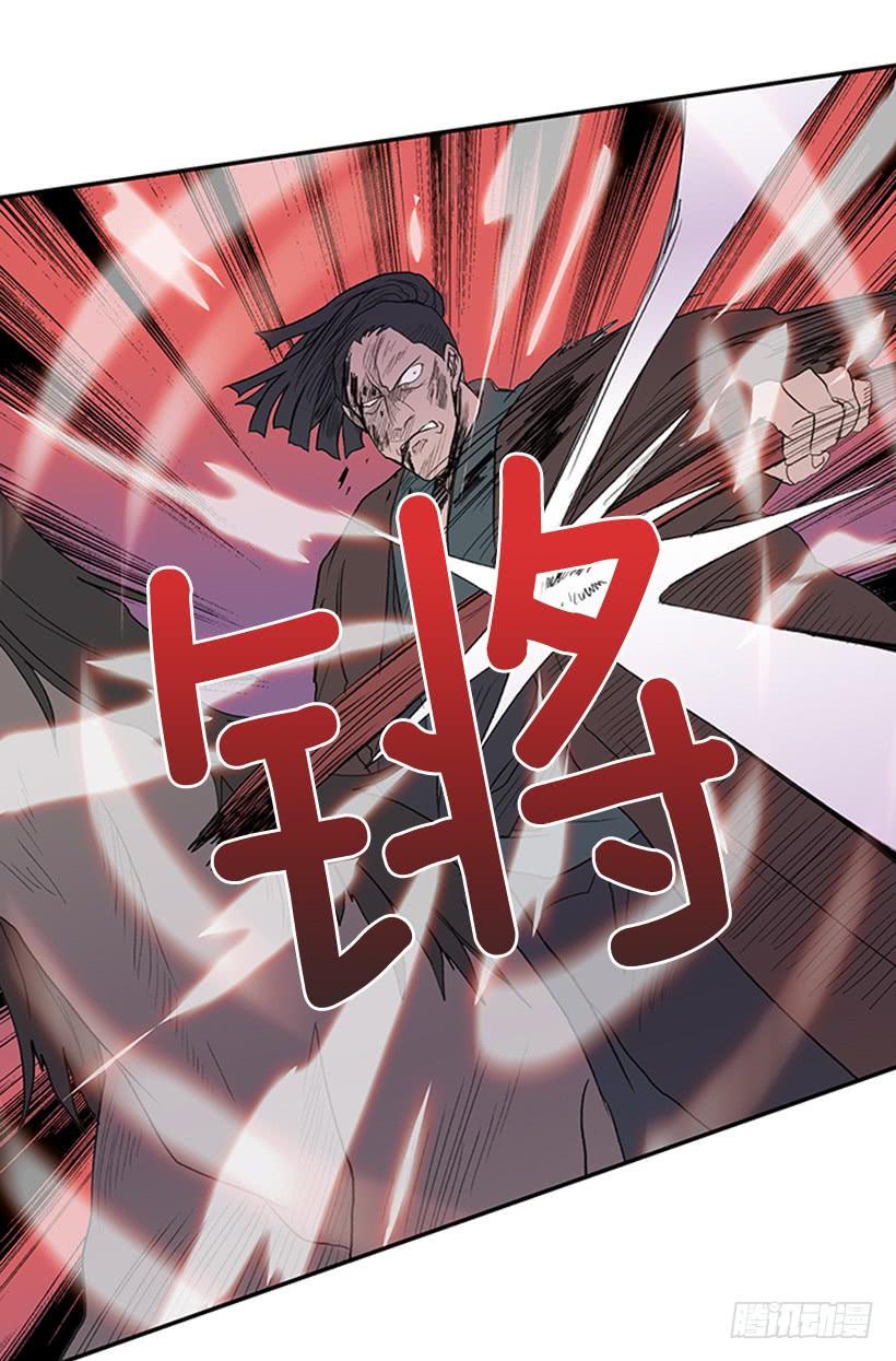 学士再生韩漫全集-逃跑无删减无遮挡章节图片 