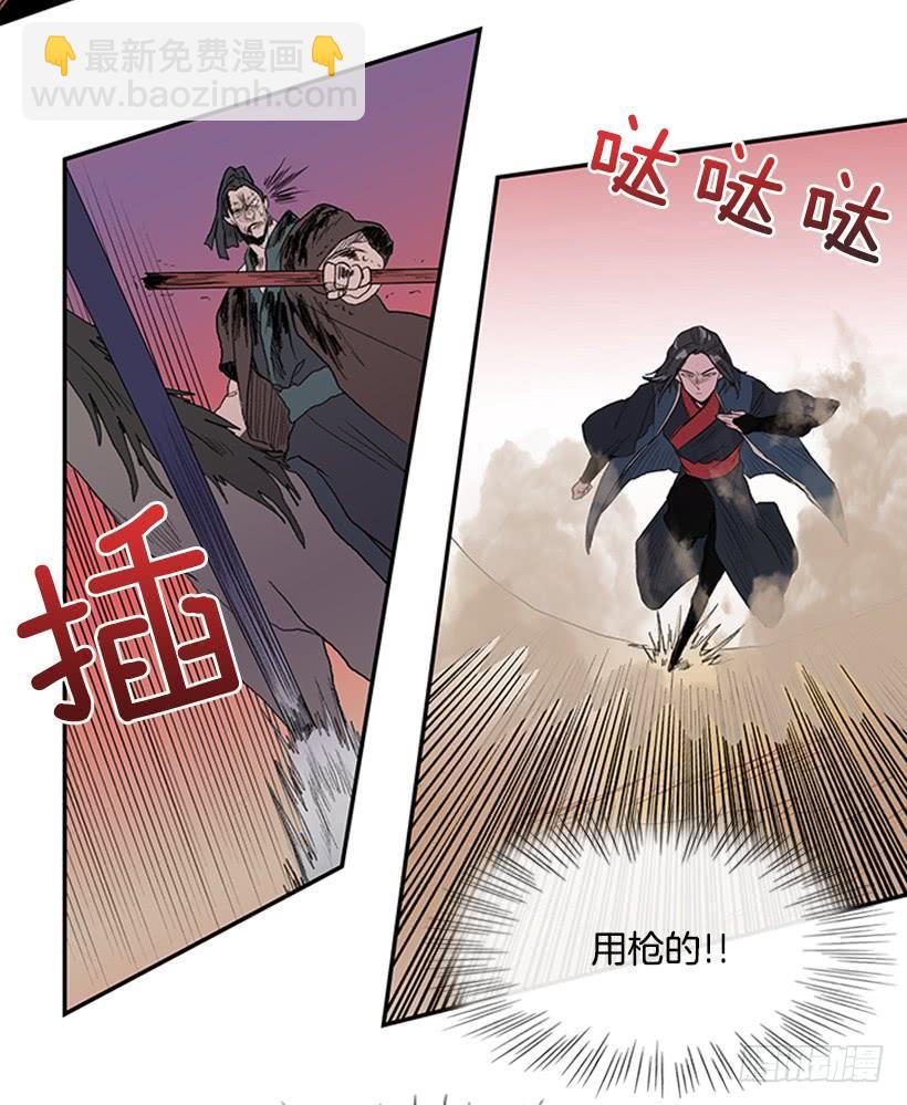 学士再生韩漫全集-逃跑无删减无遮挡章节图片 