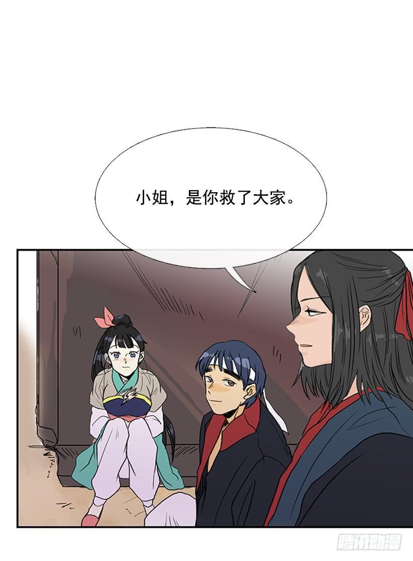 学士再生韩漫全集-回报无删减无遮挡章节图片 
