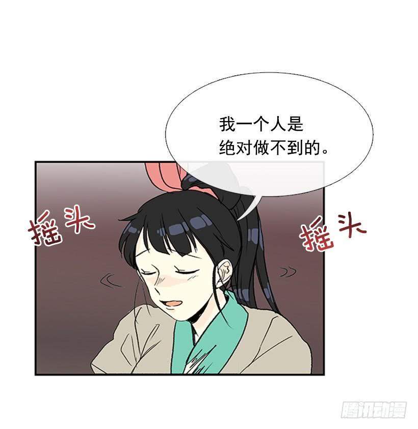 学士再生韩漫全集-回报无删减无遮挡章节图片 