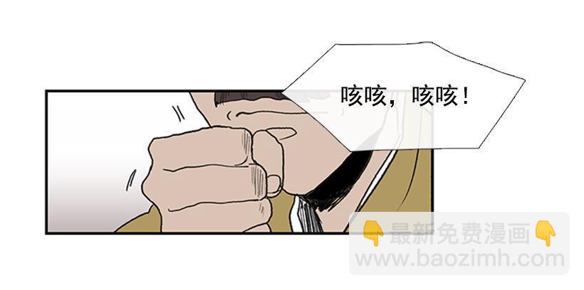学士再生韩漫全集-回报无删减无遮挡章节图片 