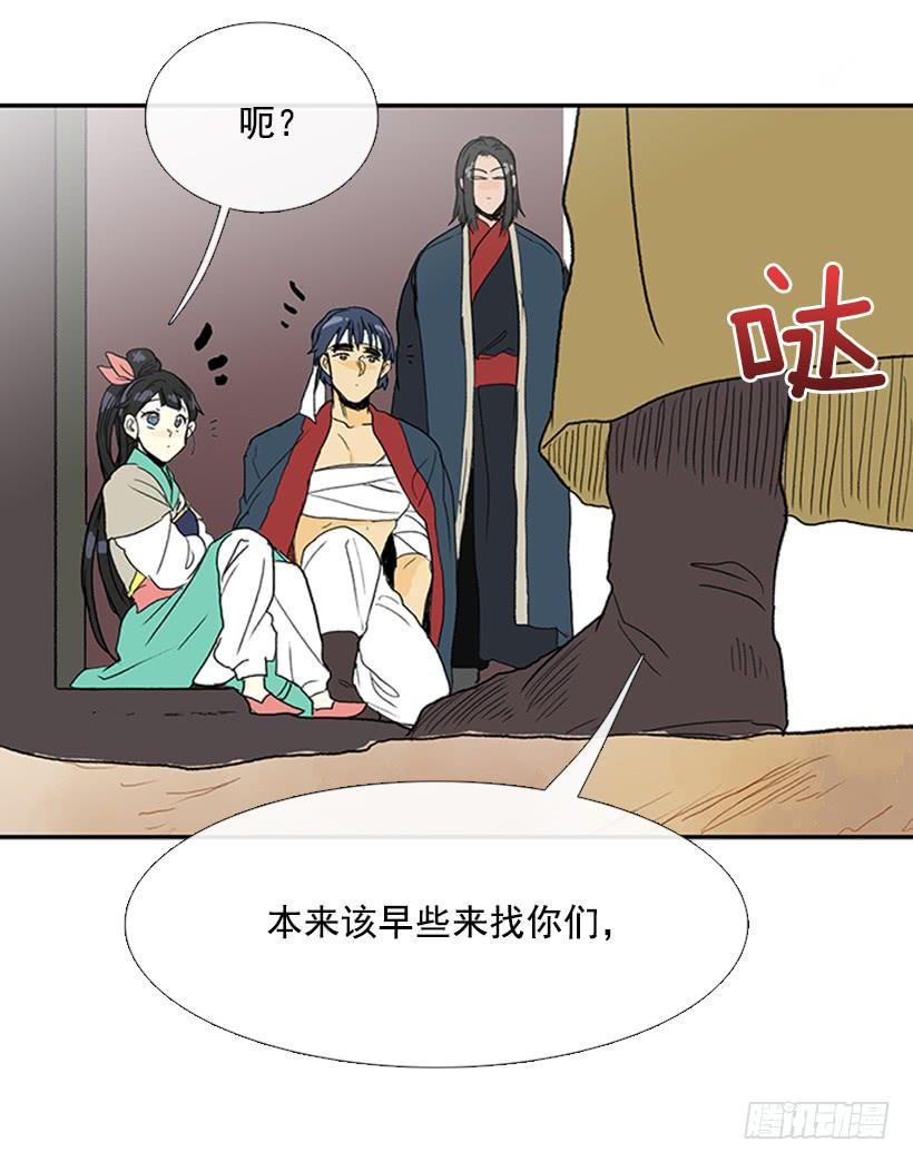 学士再生韩漫全集-回报无删减无遮挡章节图片 